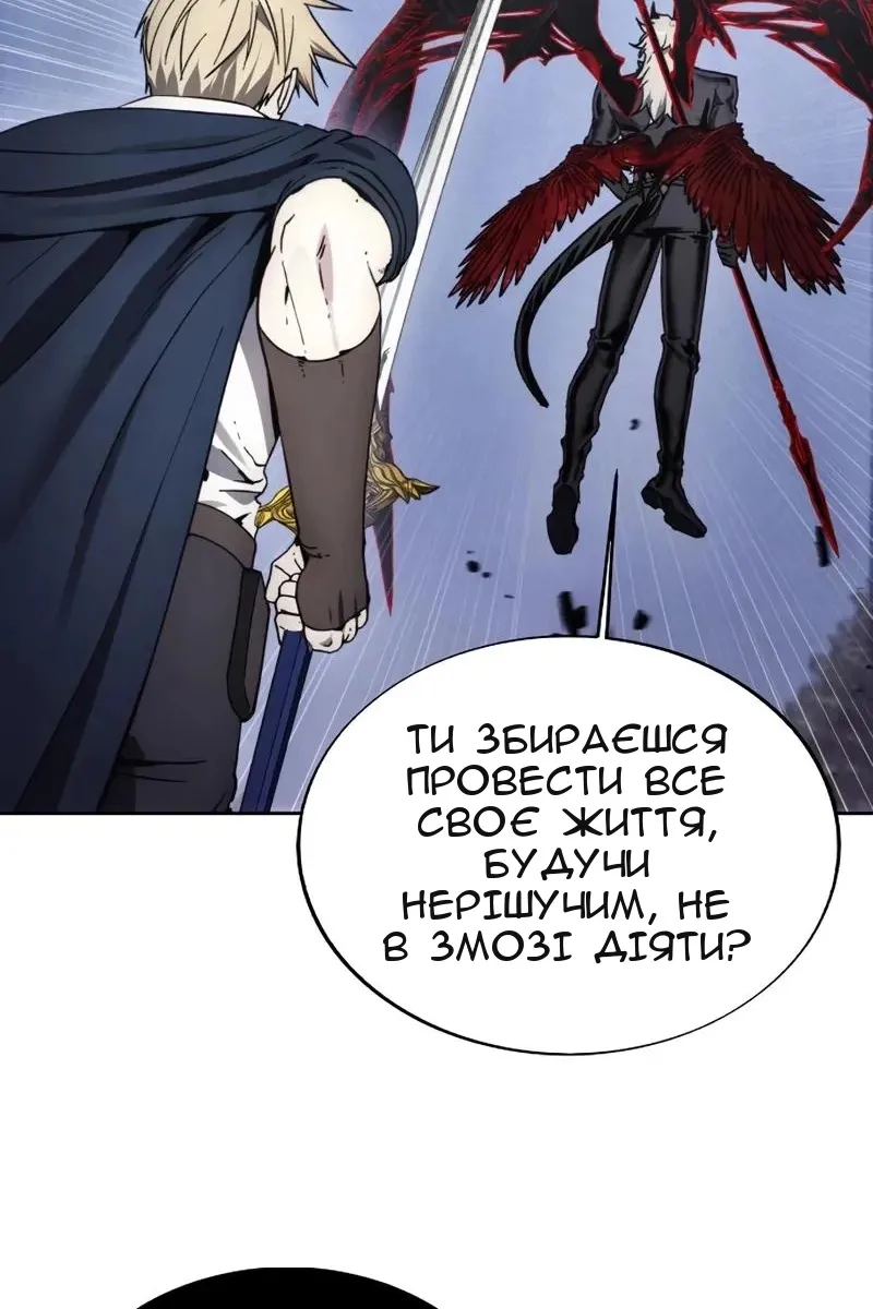 Сторінка 11