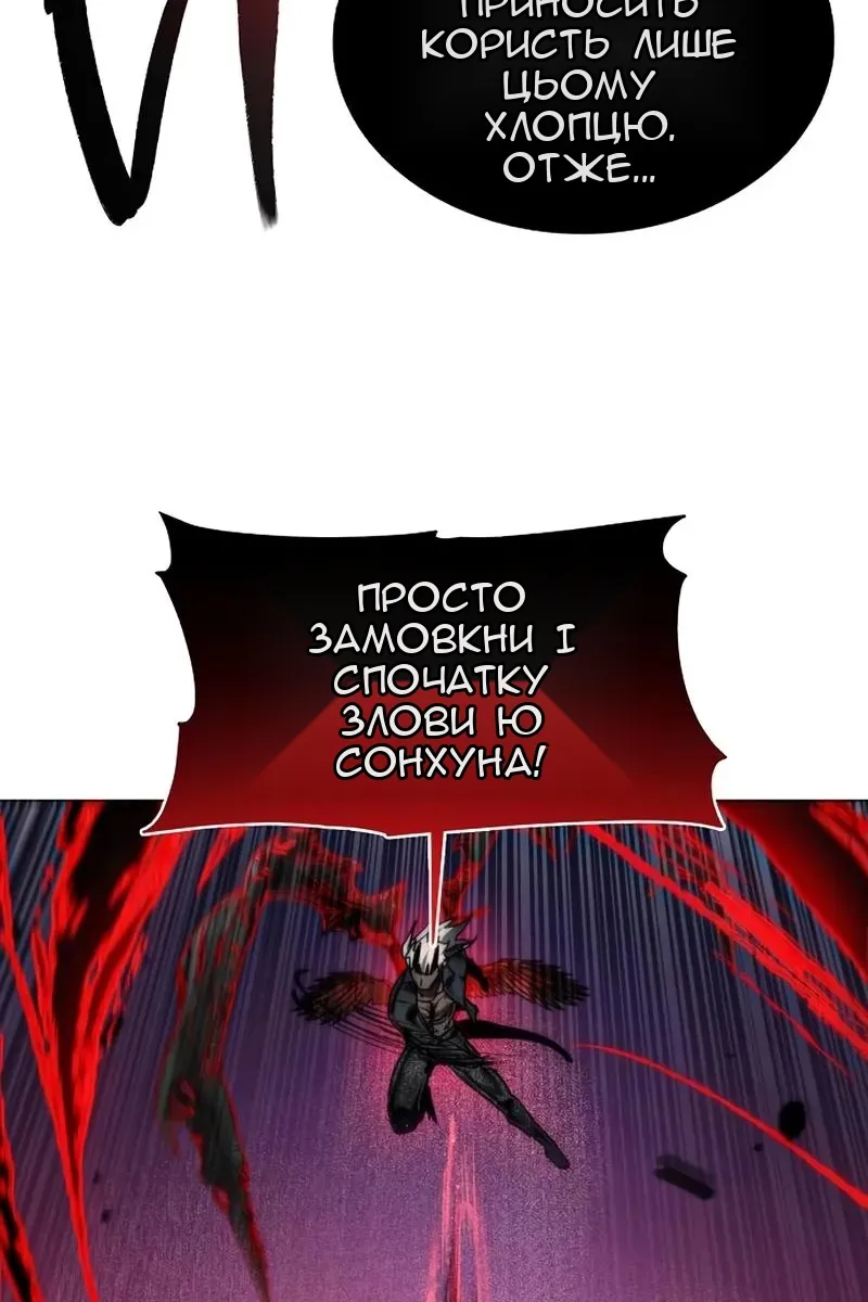 Сторінка 13