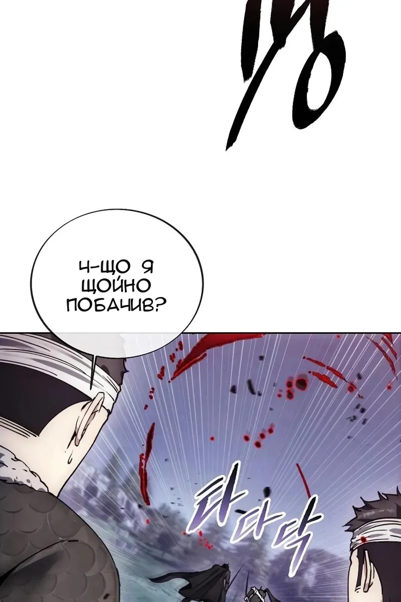 Сторінка 26