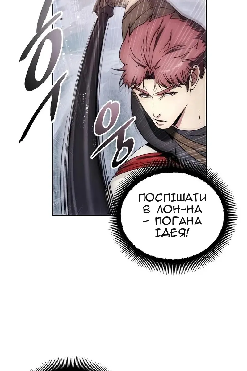 Сторінка 32