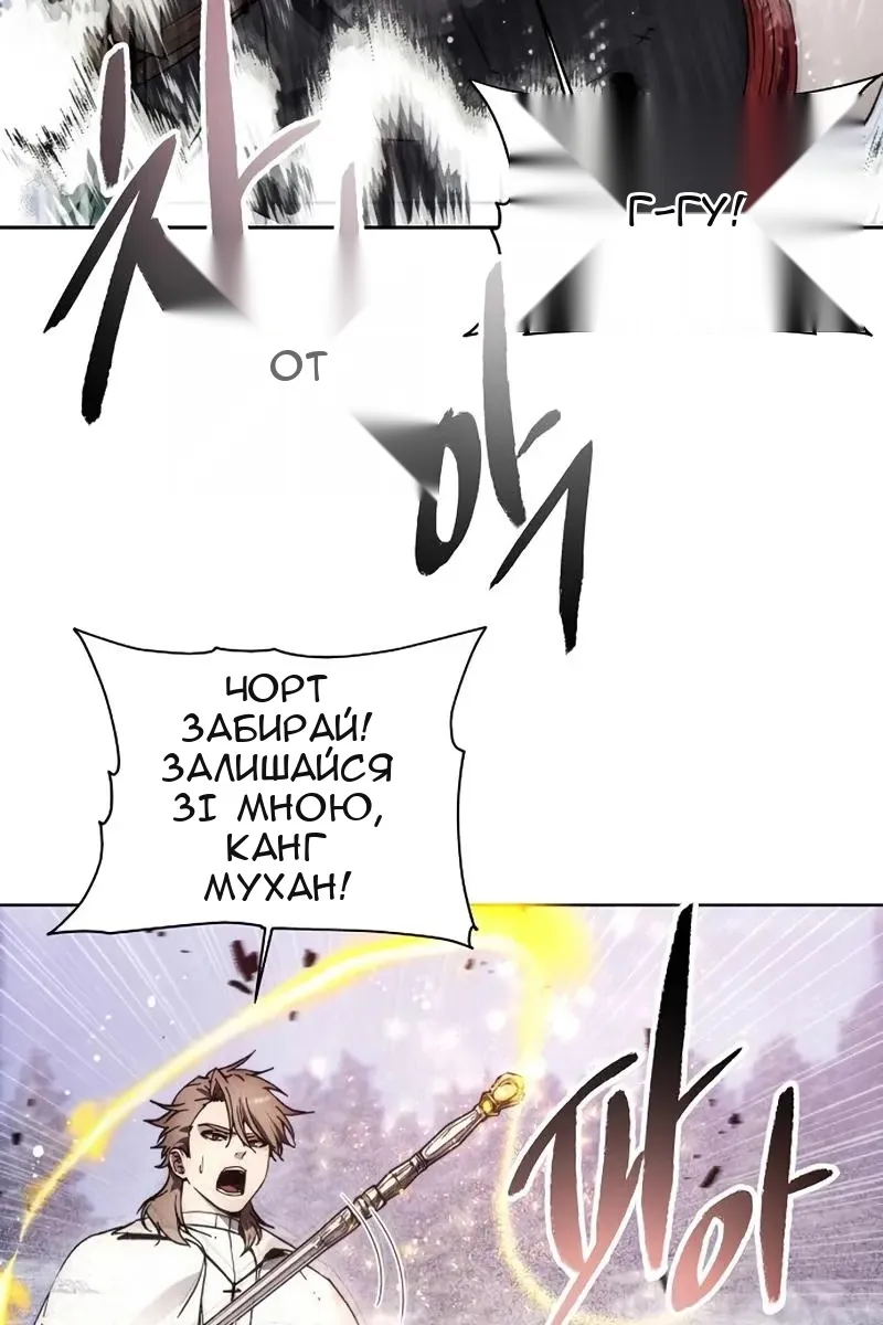 Сторінка 38
