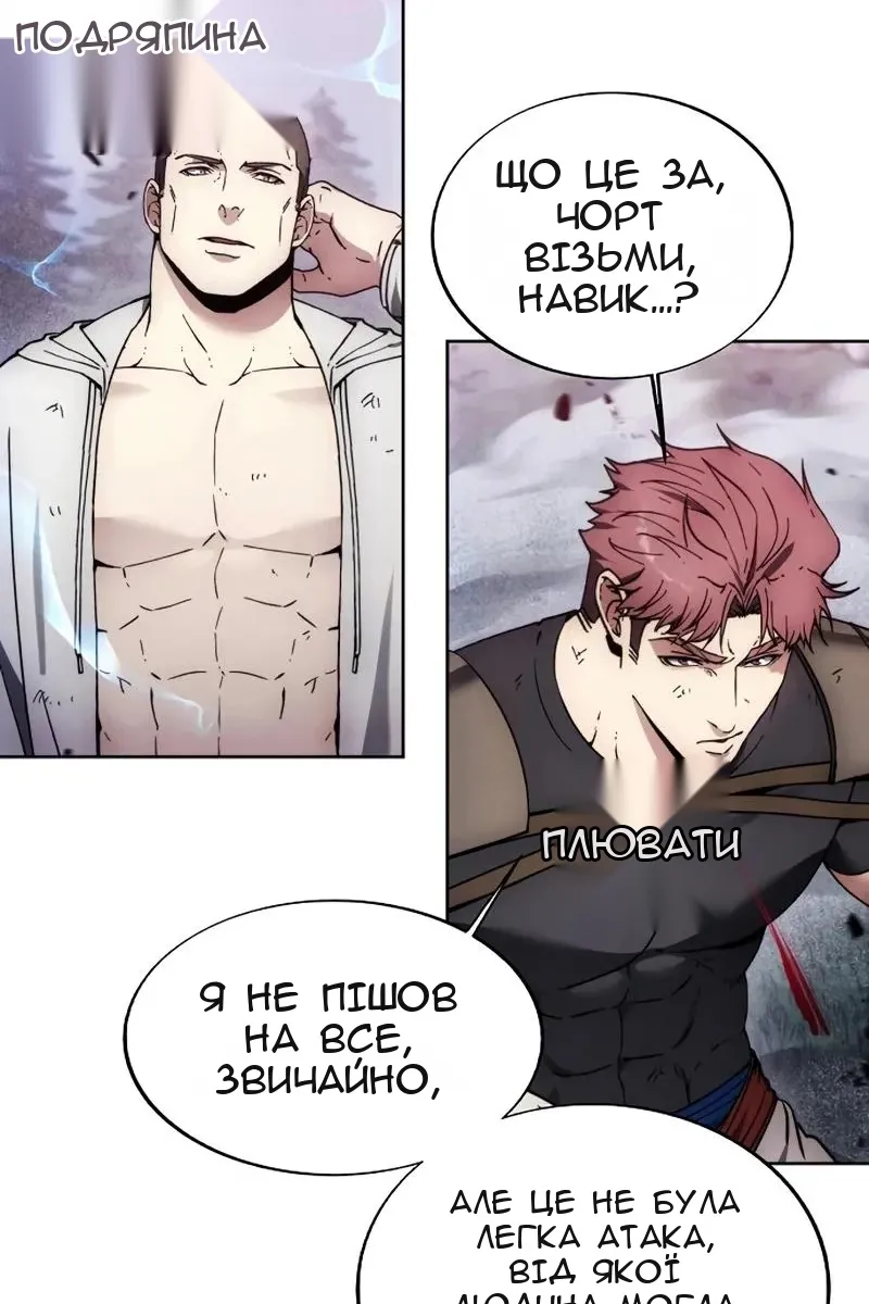 Сторінка 47