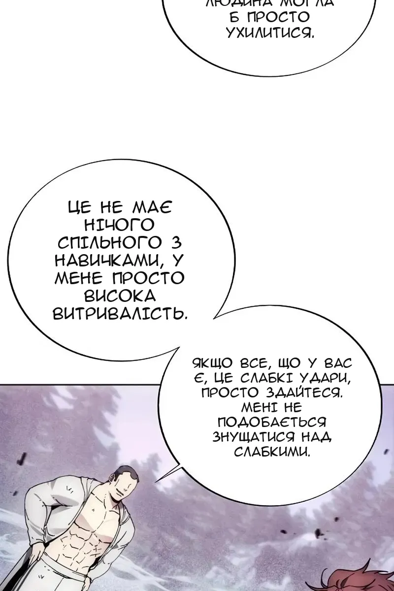 Сторінка 48