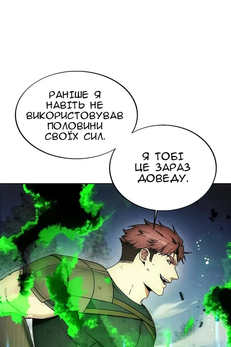 Сторінка 51