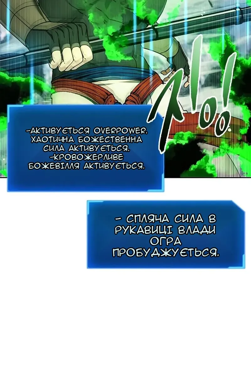 Сторінка 52