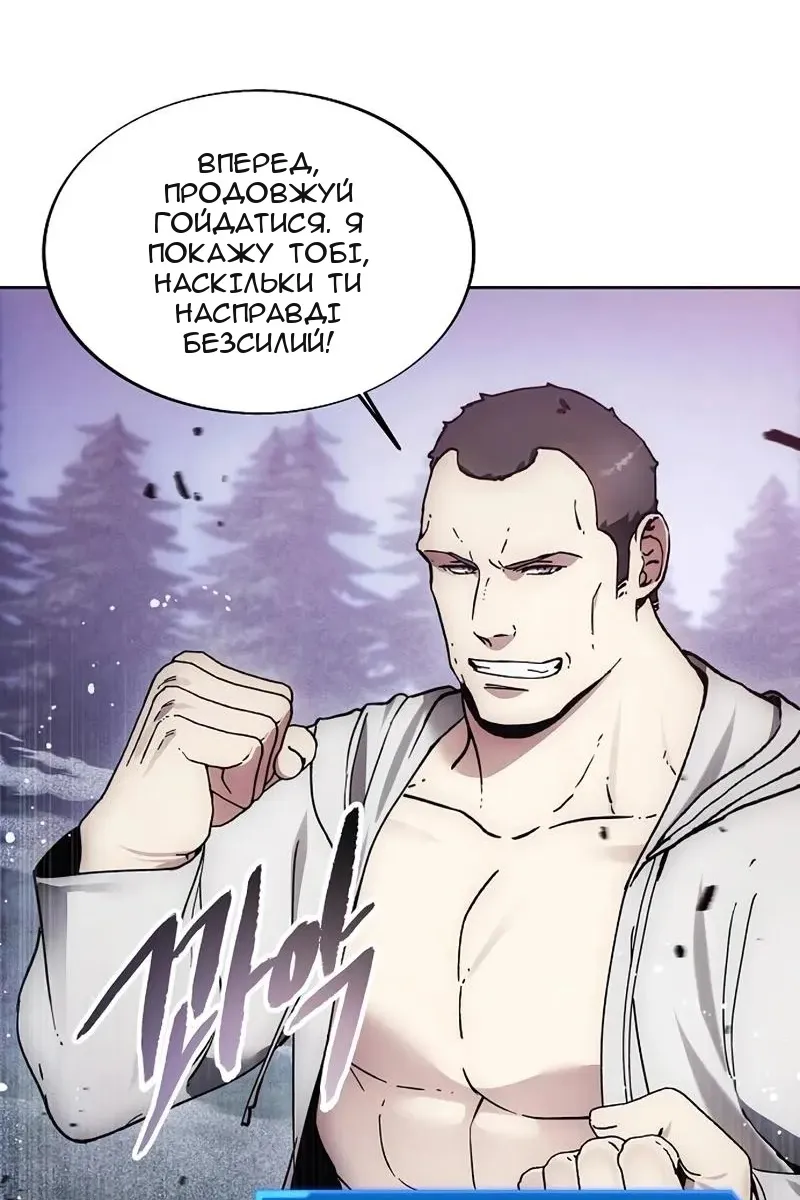Сторінка 53