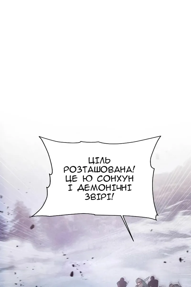 Сторінка 56