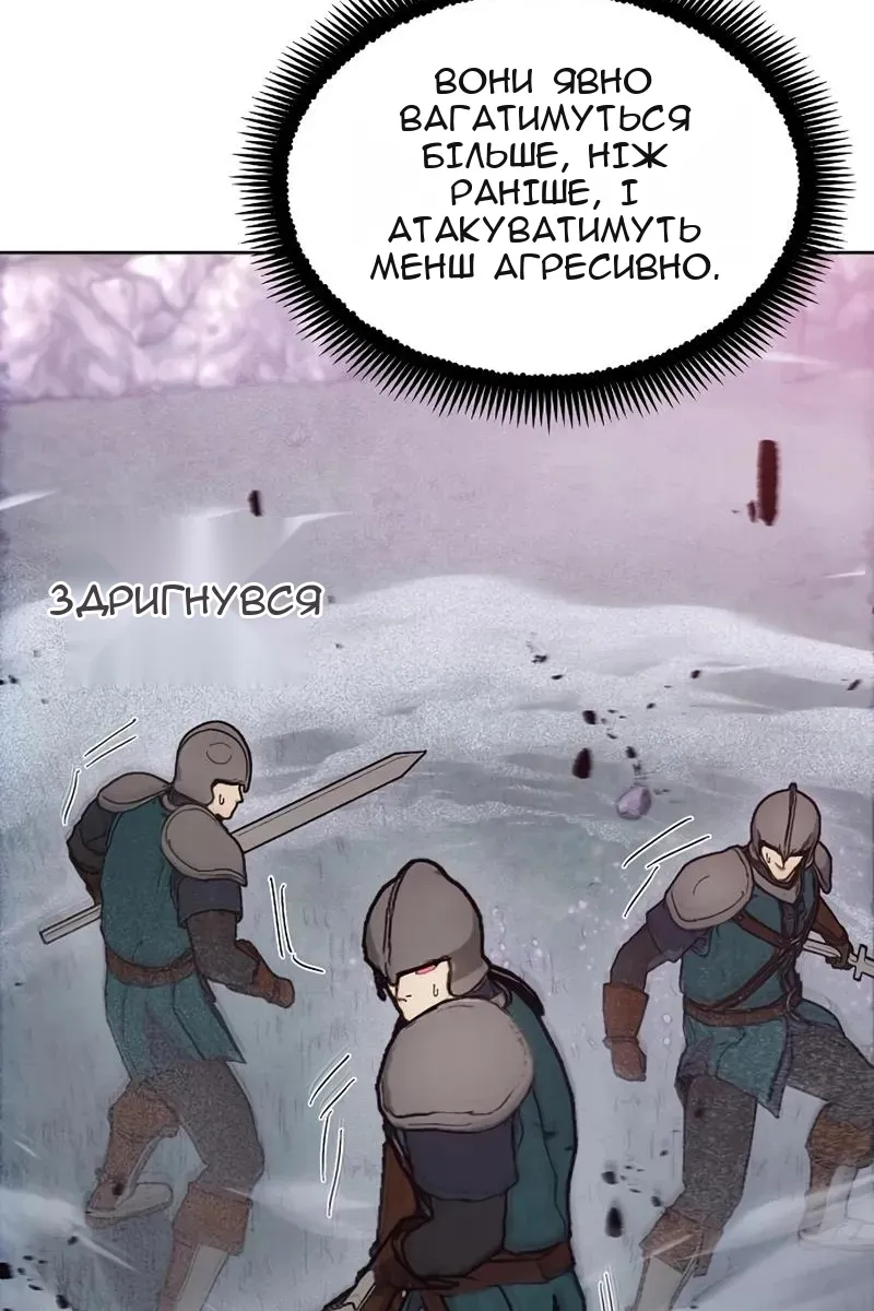 Сторінка 62