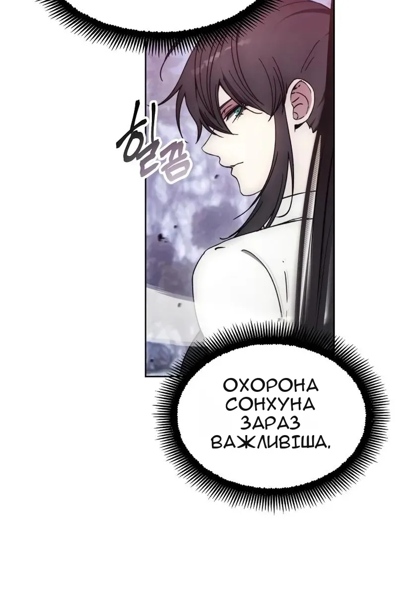Сторінка 78