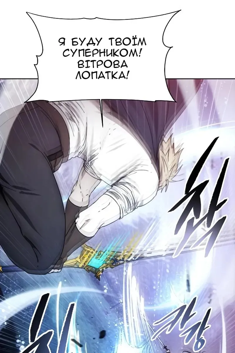 Сторінка 79
