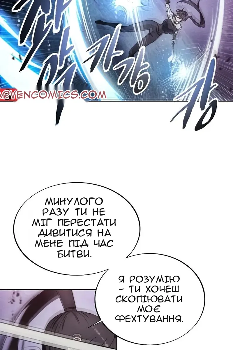 Сторінка 80