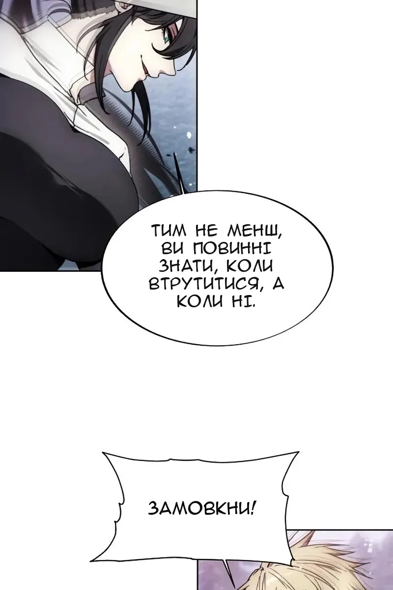Сторінка 81
