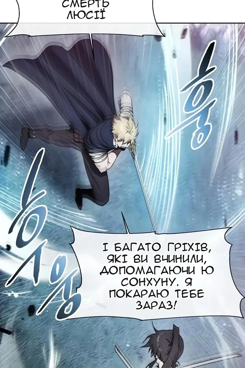 Сторінка 83