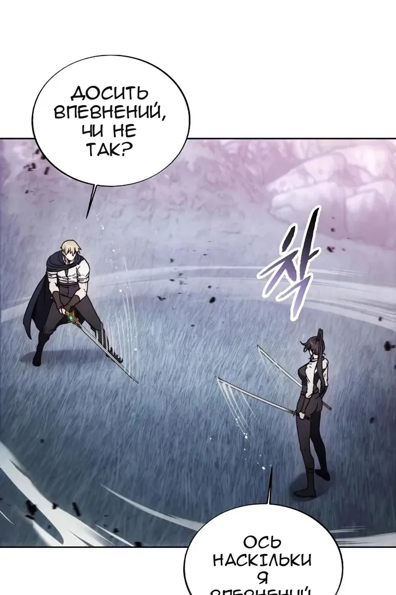 Сторінка 86