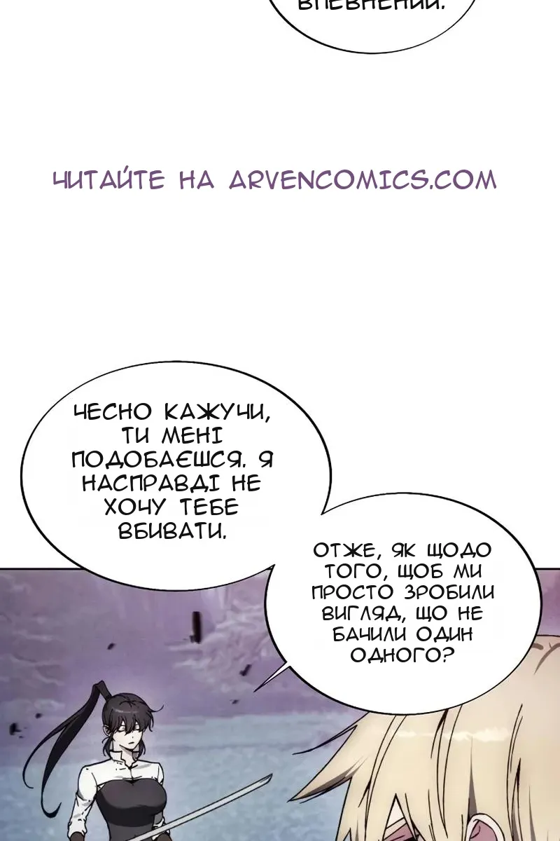 Сторінка 87