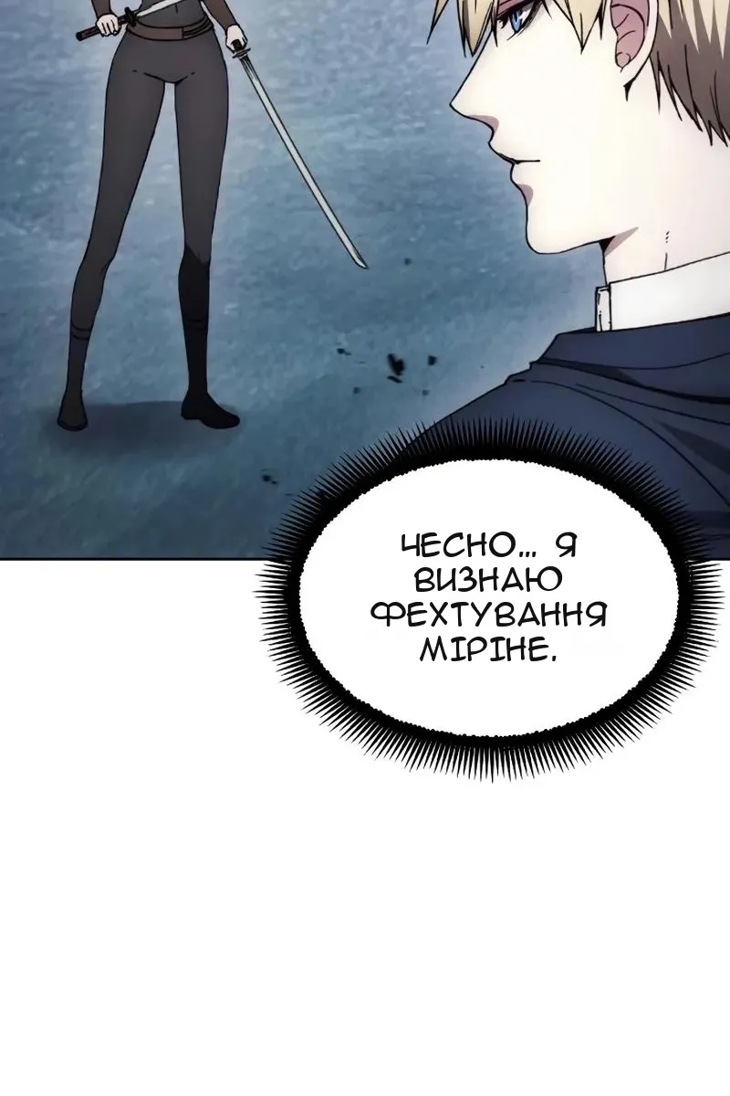 Сторінка 88