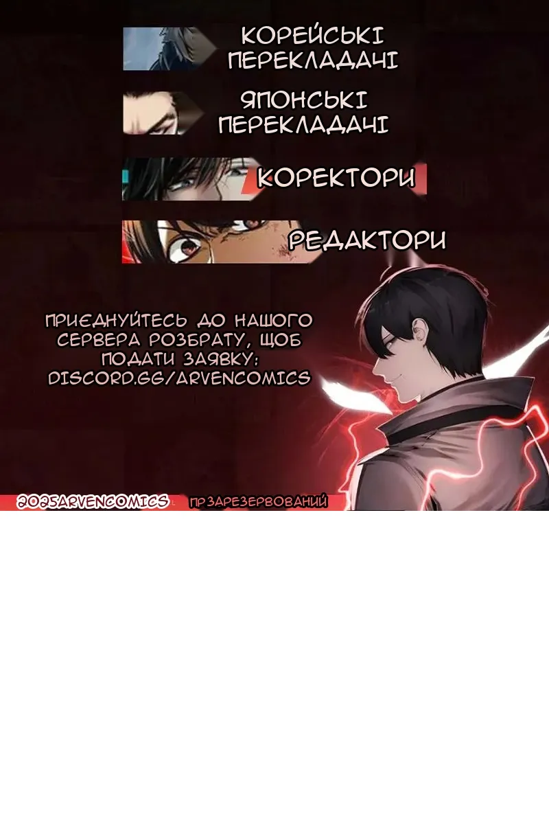 Сторінка 94
