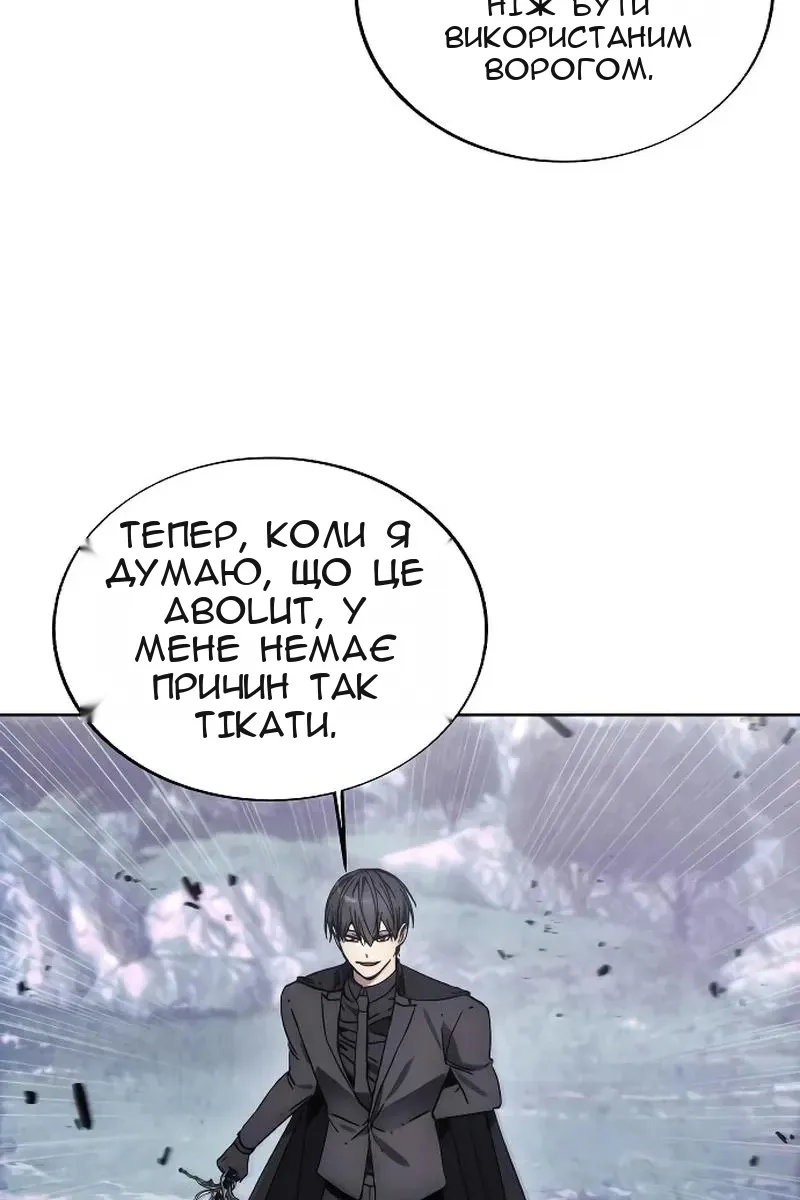 Сторінка 9