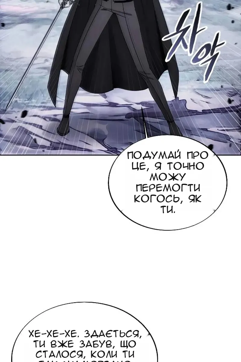 Сторінка 10