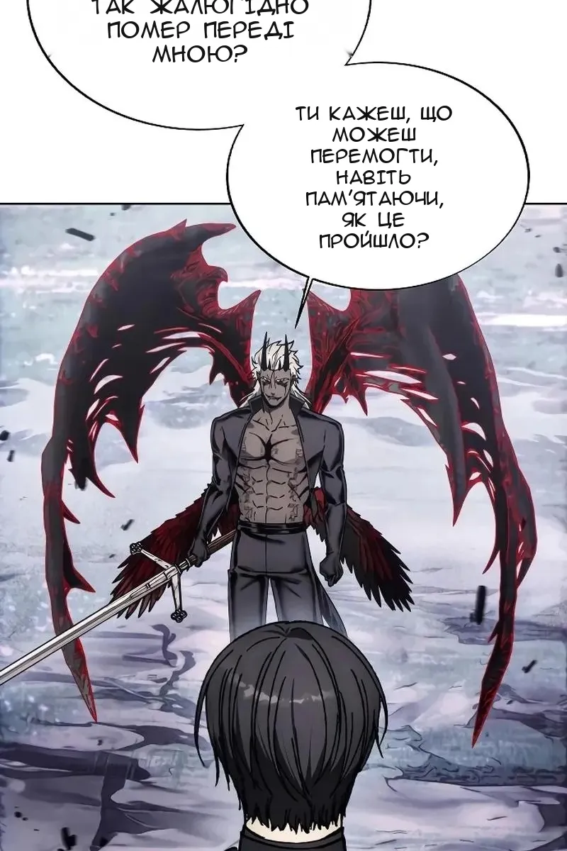 Сторінка 11