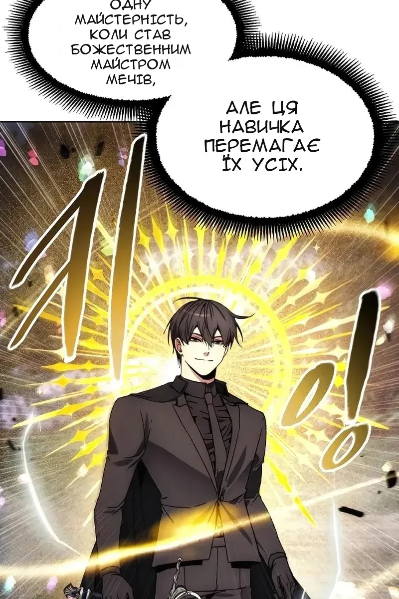 Сторінка 14