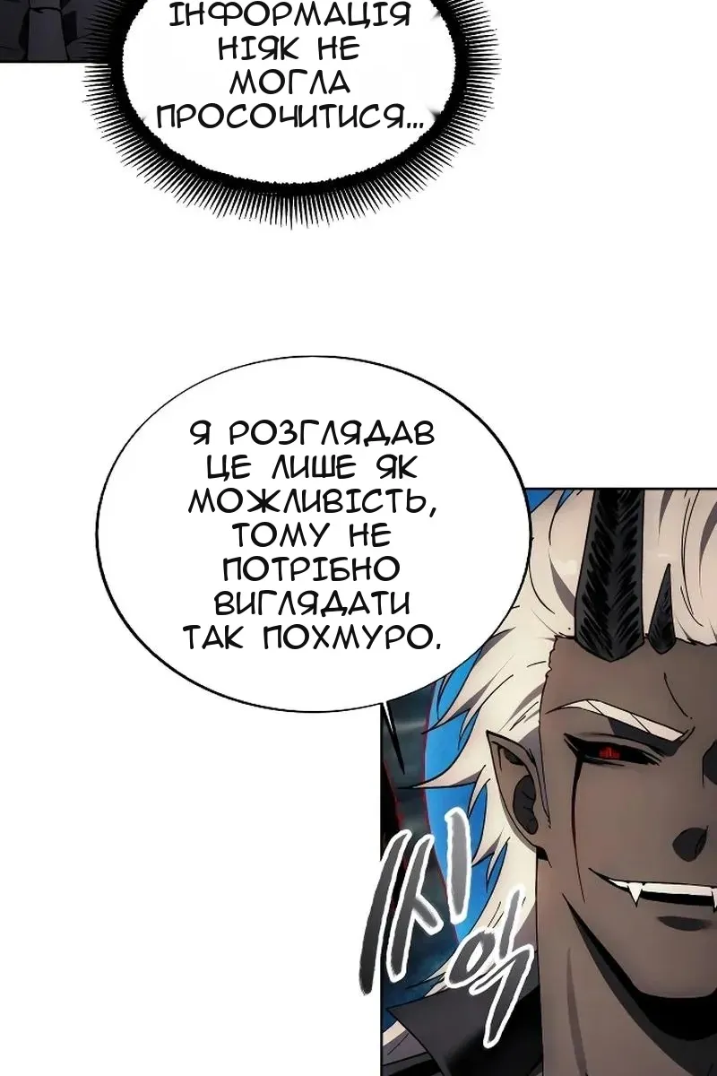 Сторінка 18