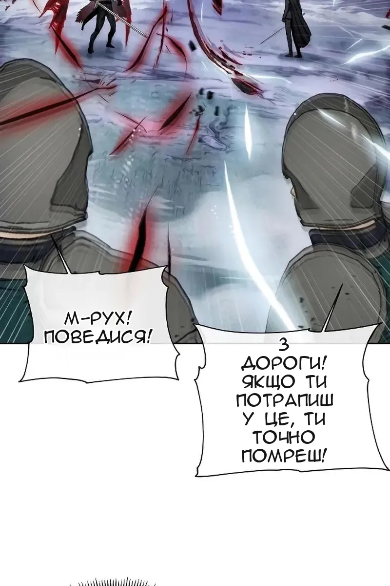 Сторінка 23