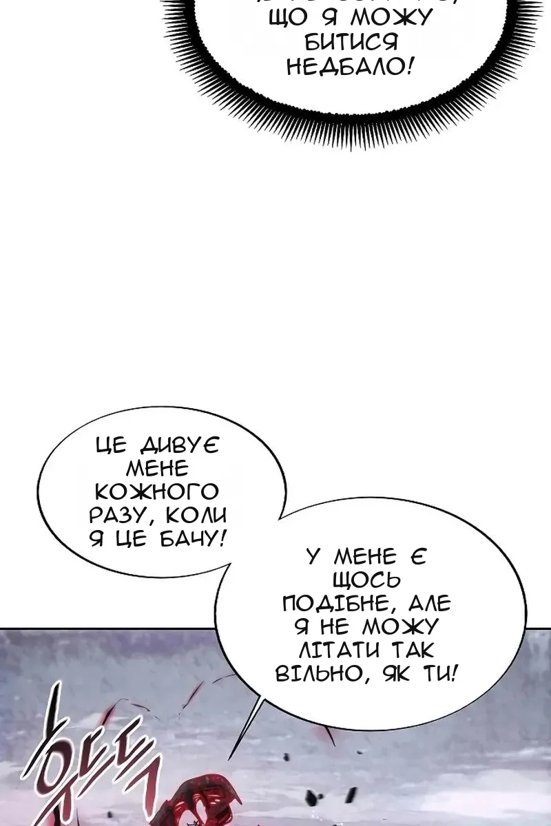 Сторінка 33