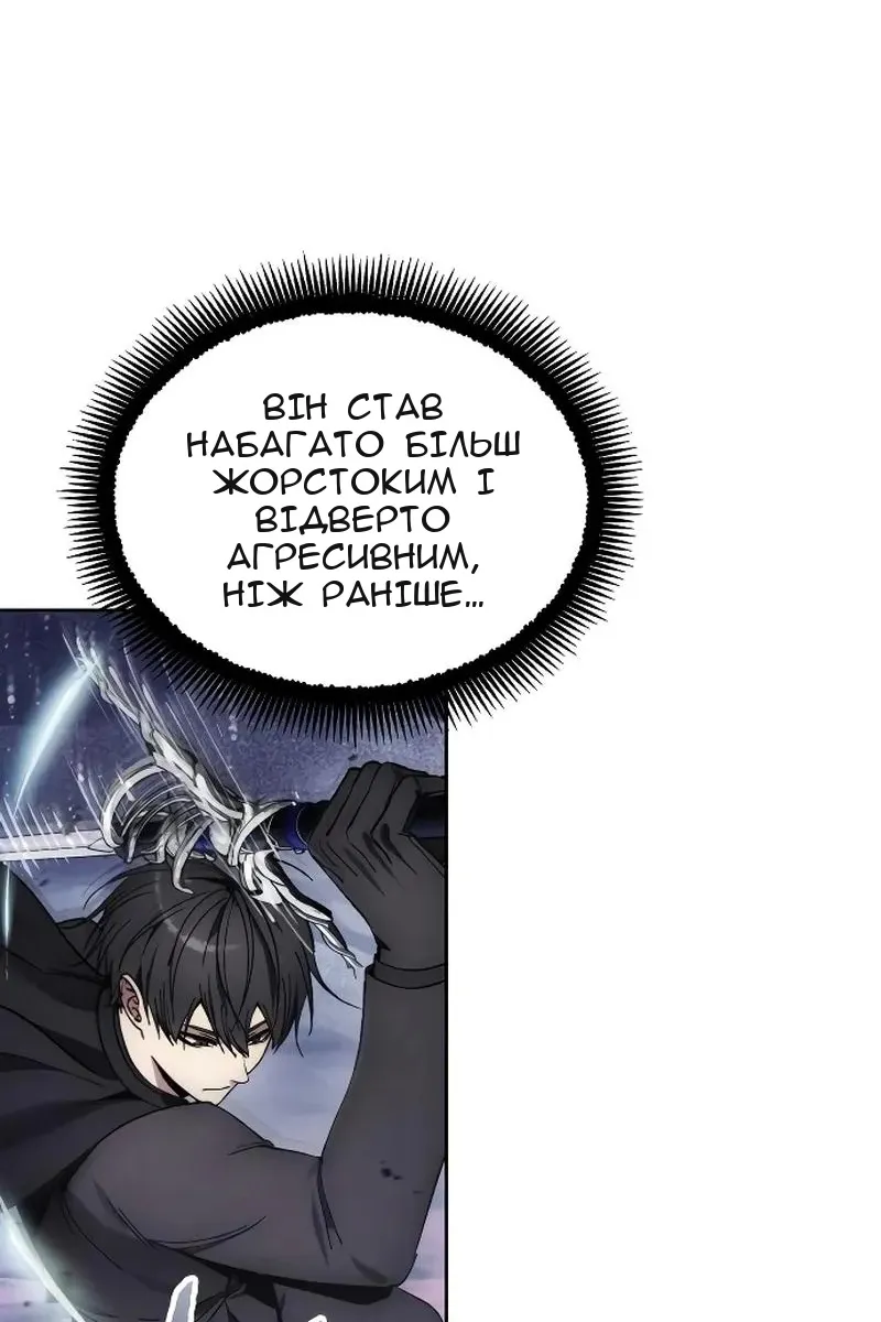Сторінка 37