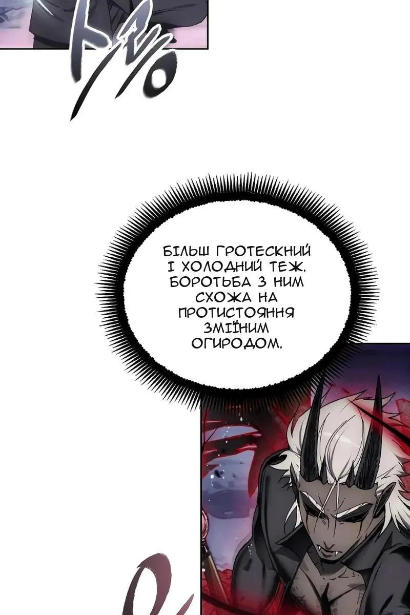 Сторінка 38