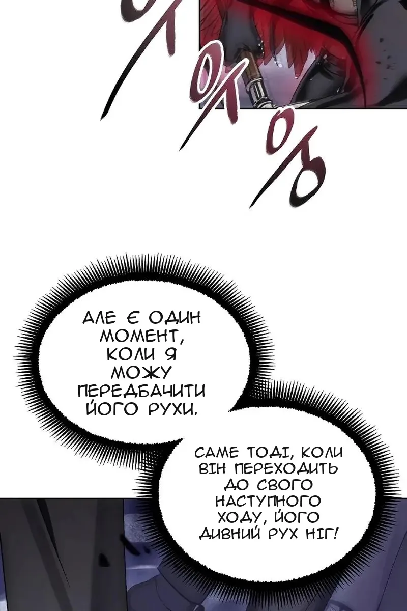 Сторінка 39