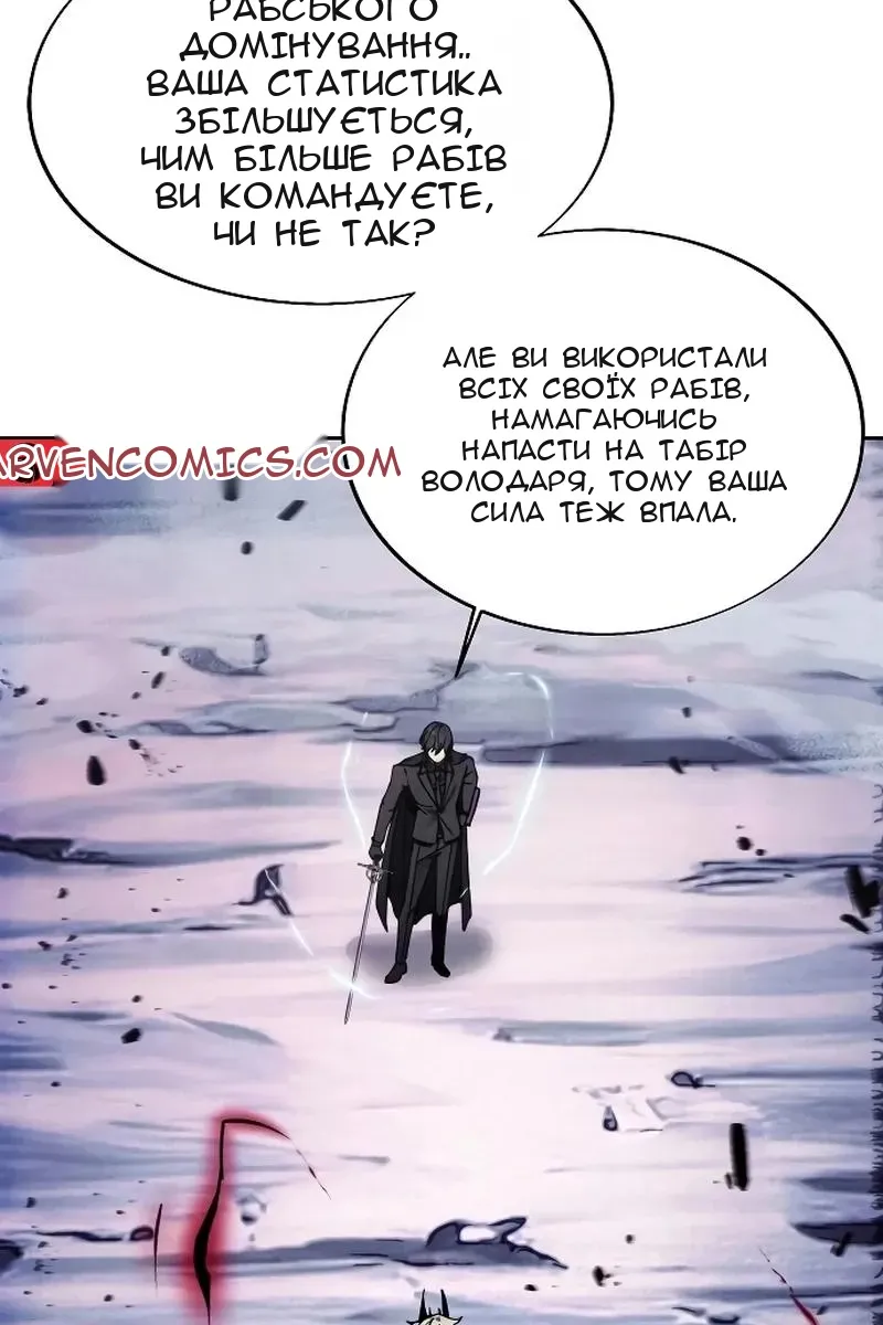 Сторінка 47