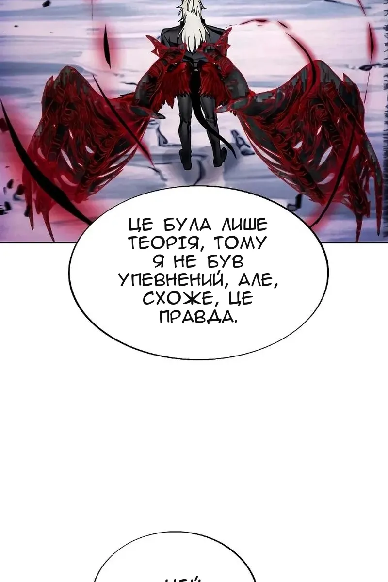 Сторінка 48