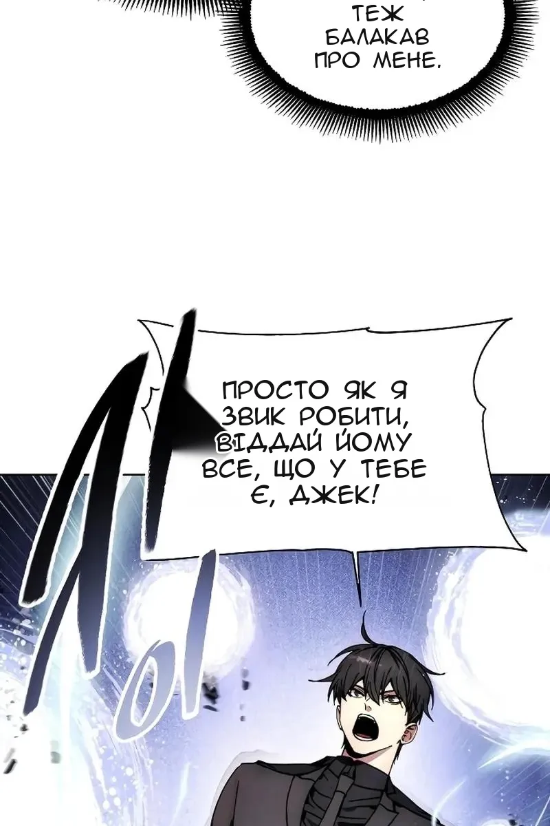 Сторінка 50
