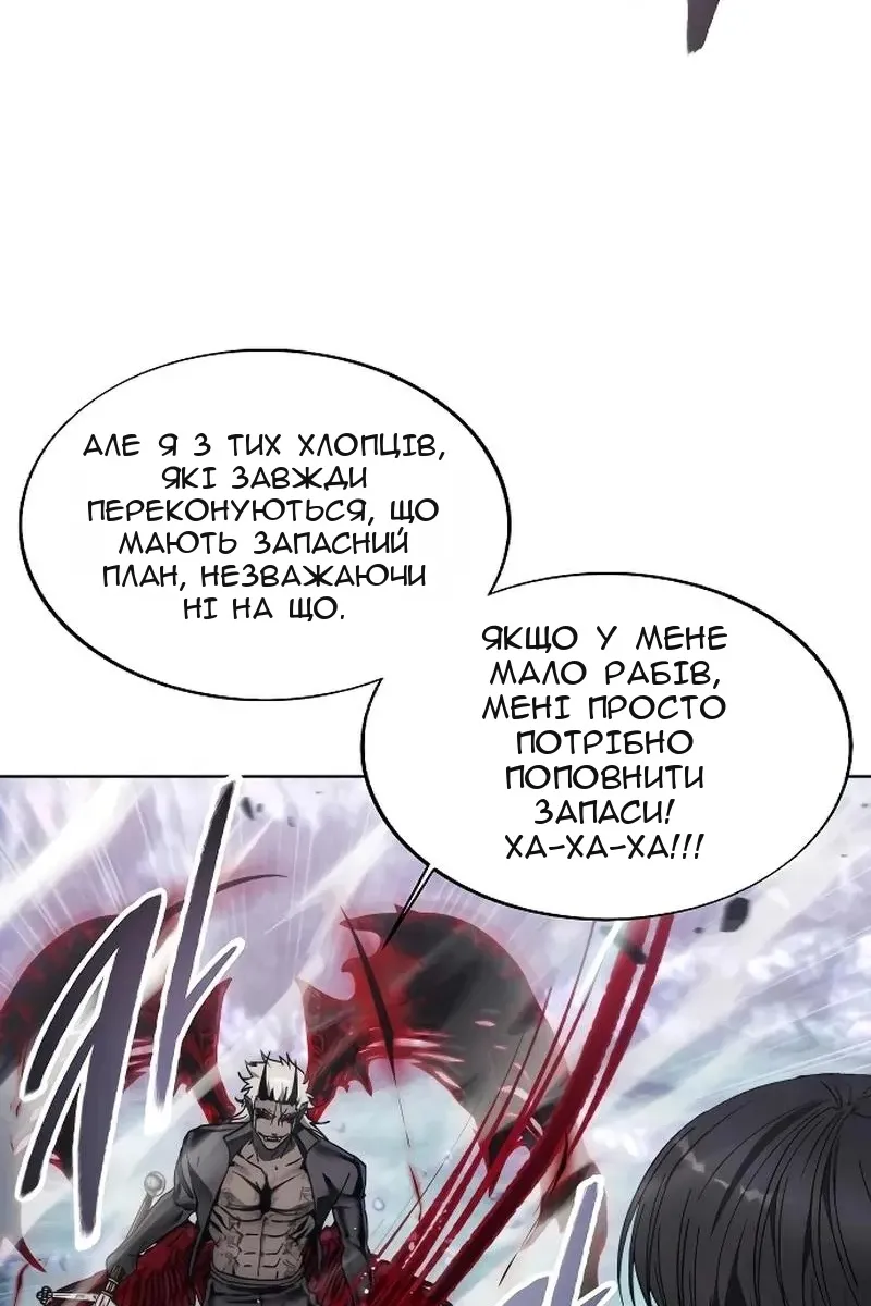 Сторінка 53