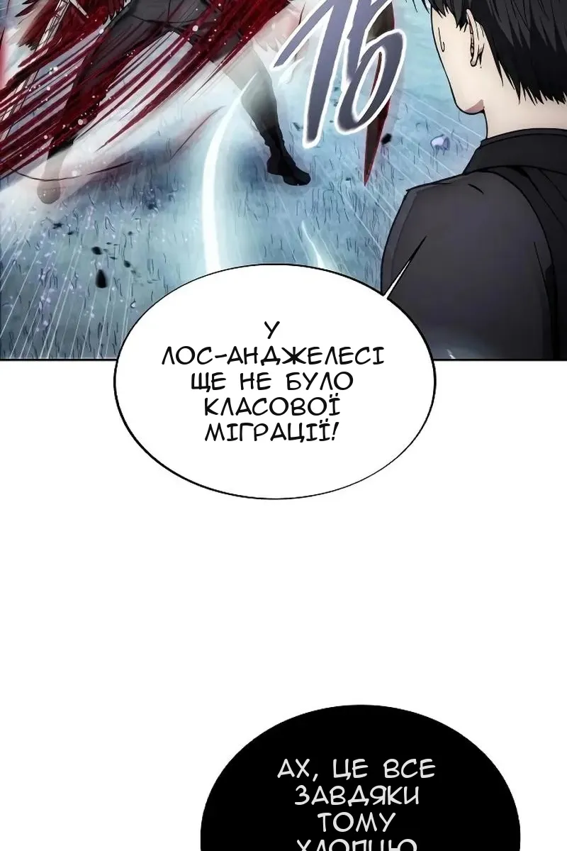 Сторінка 54
