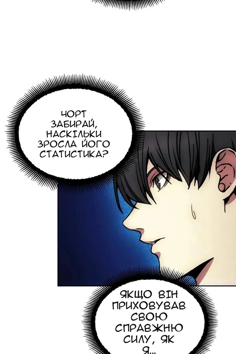 Сторінка 57