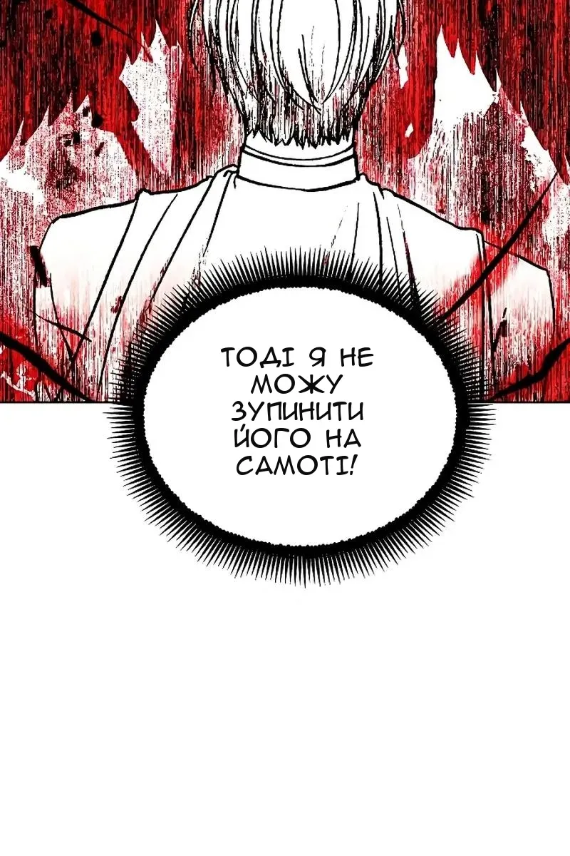 Сторінка 59