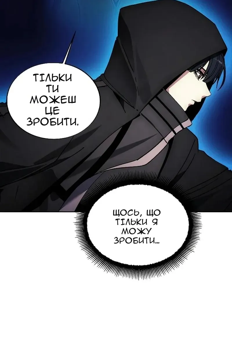 Сторінка 63