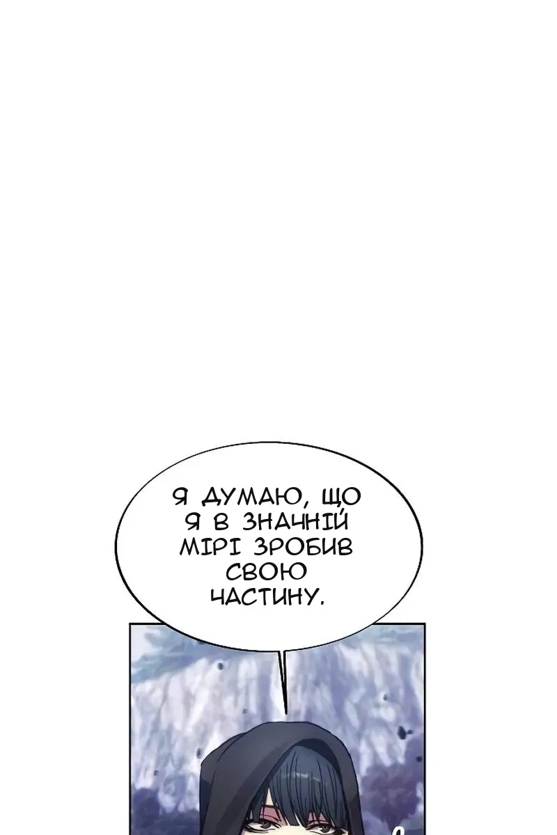 Сторінка 73
