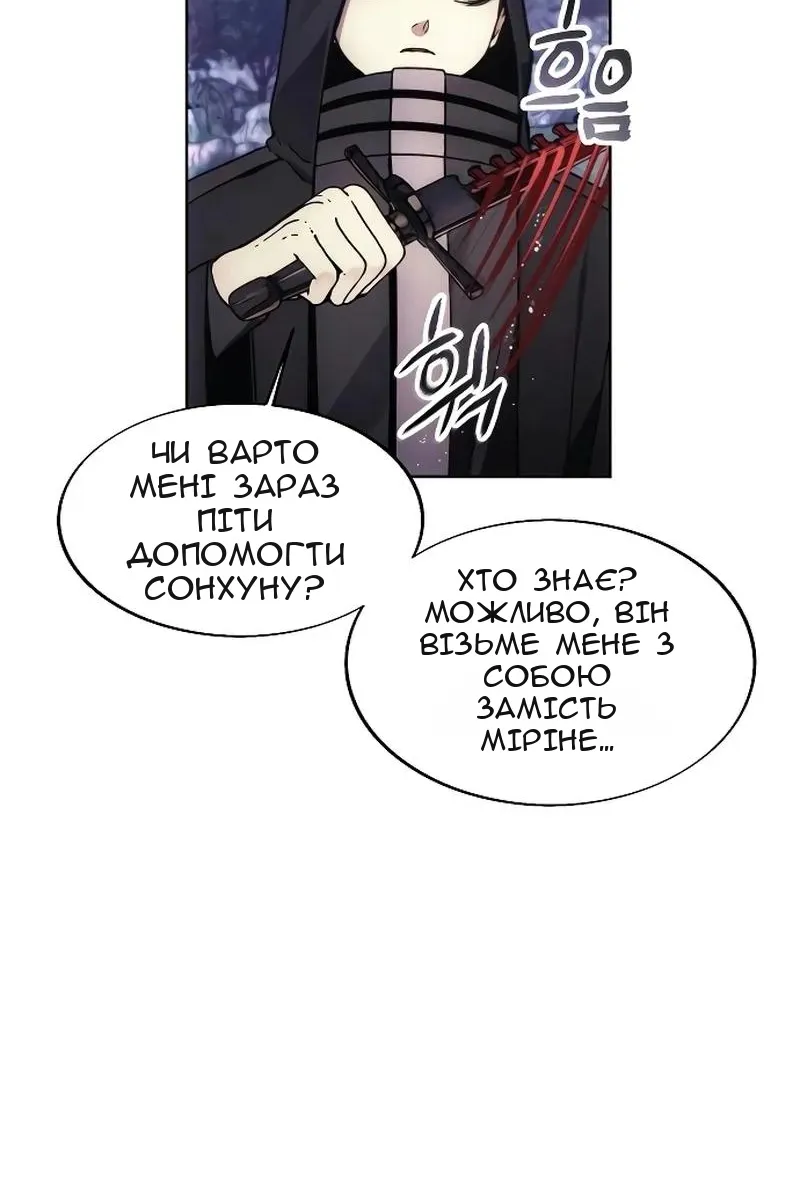 Сторінка 74