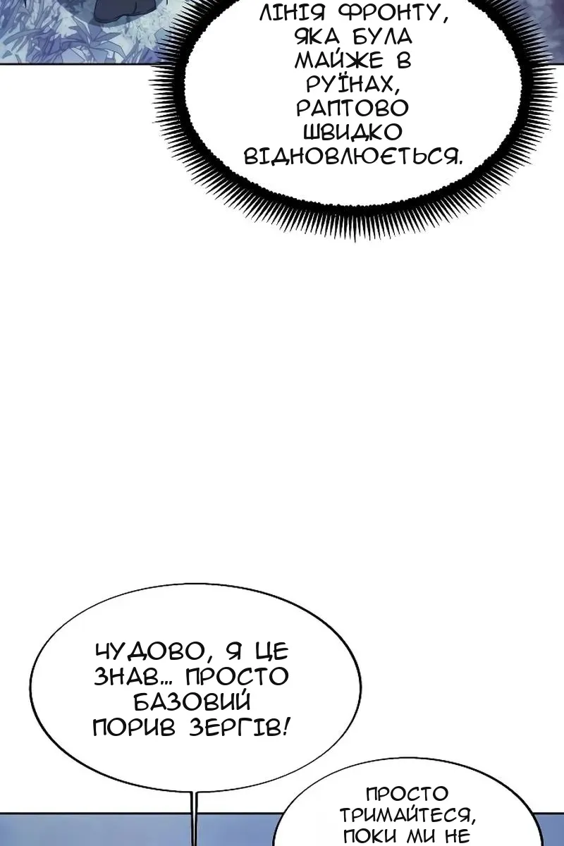 Сторінка 76