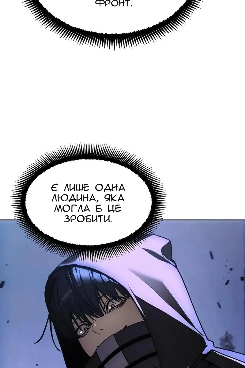 Сторінка 78