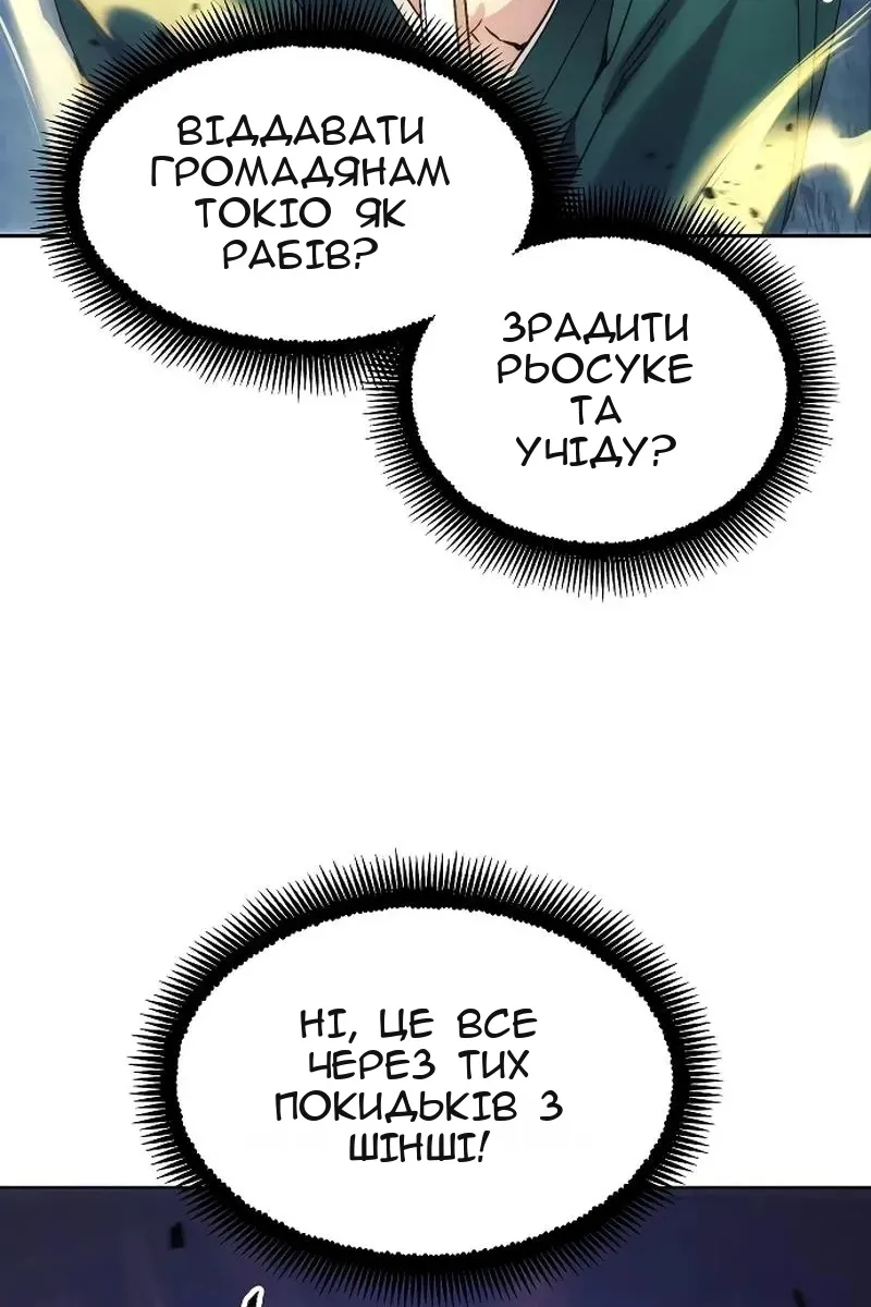 Сторінка 83