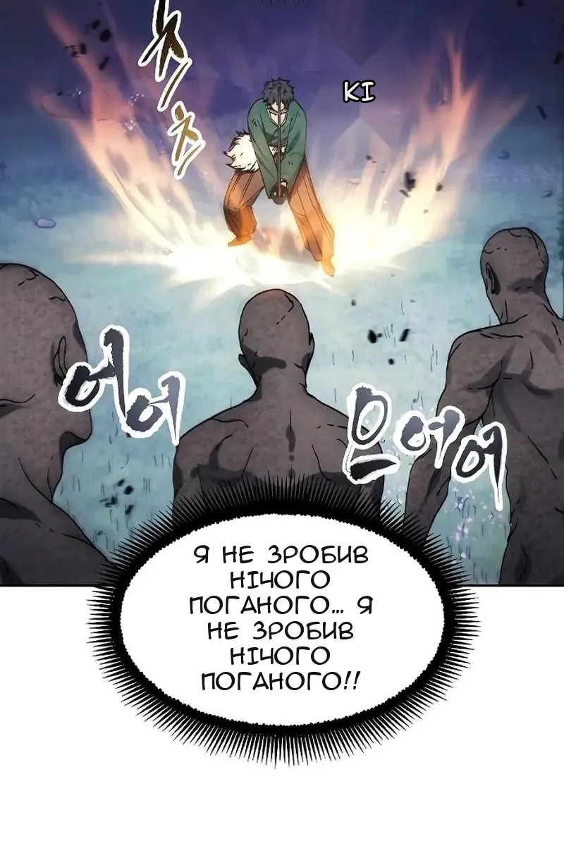 Сторінка 84