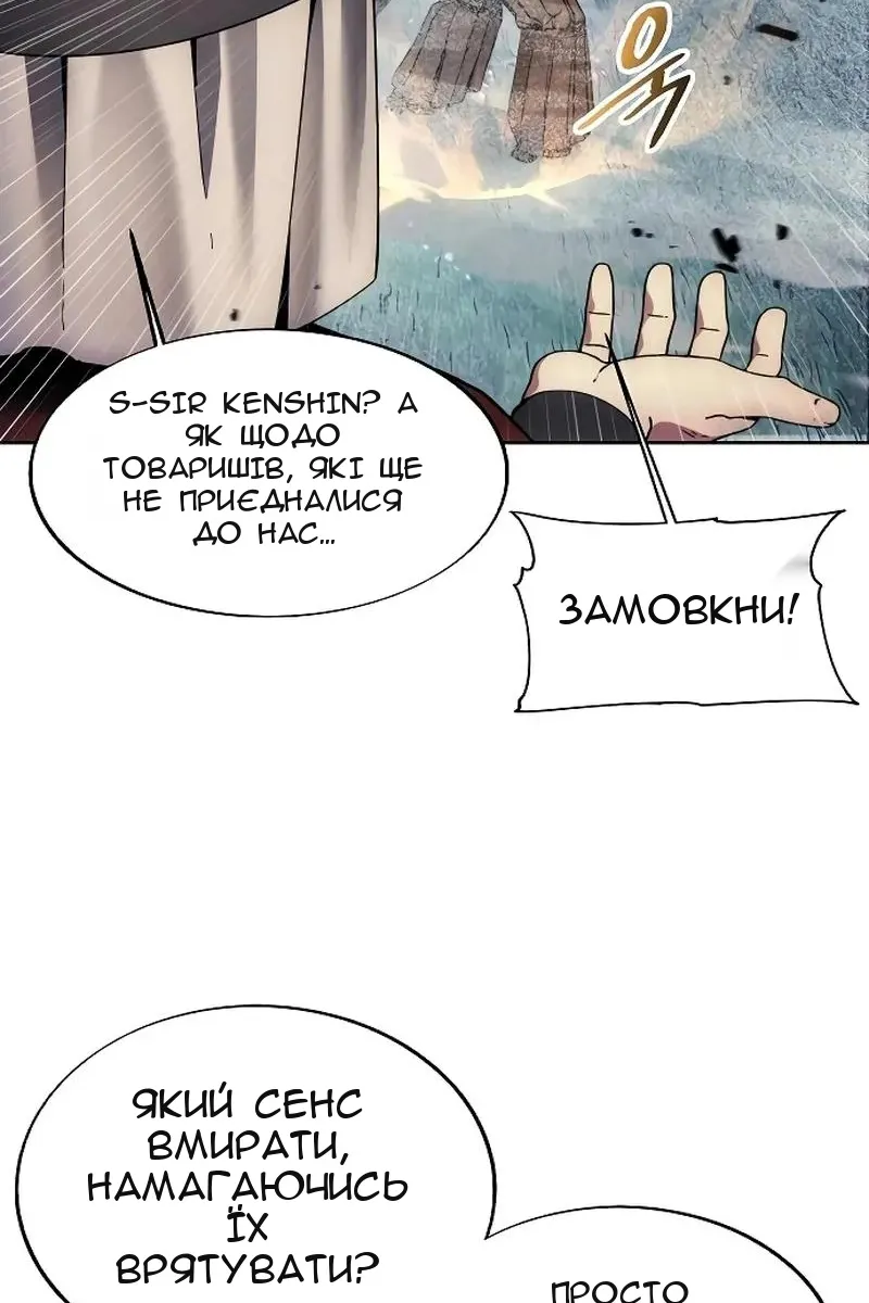 Сторінка 86
