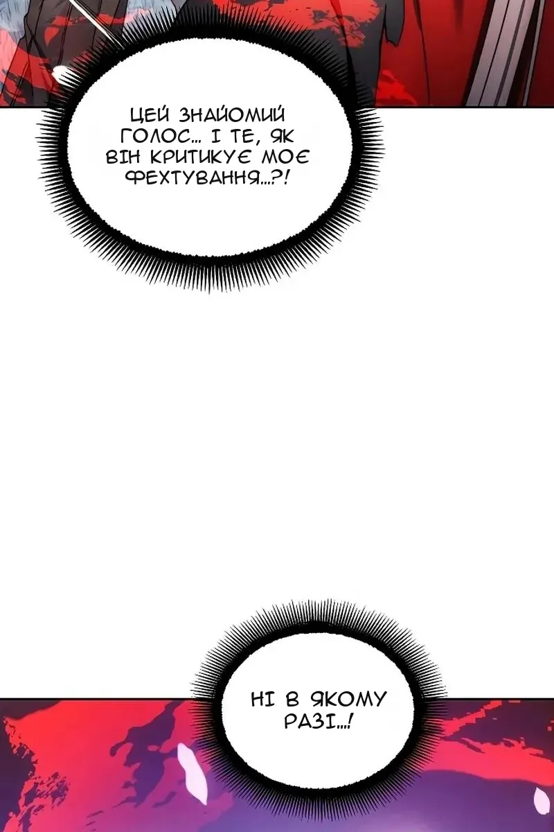Сторінка 99