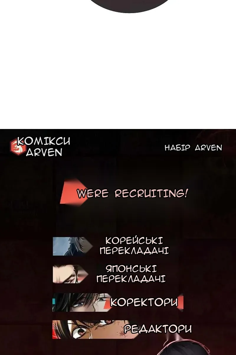 Сторінка 101