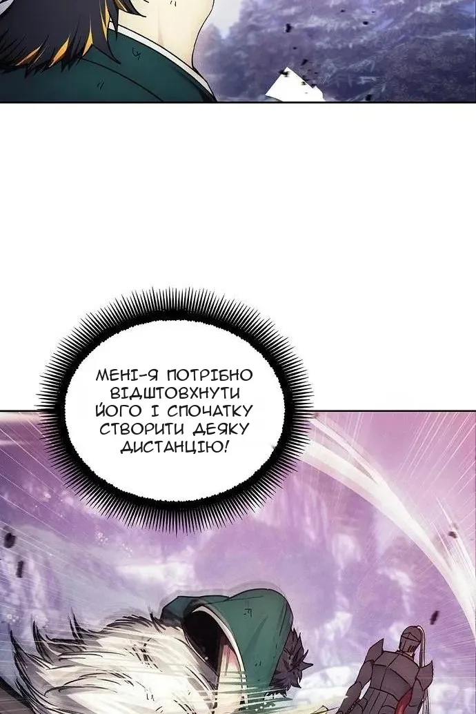 Сторінка 3
