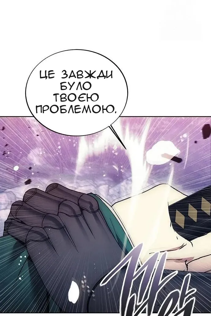 Сторінка 6